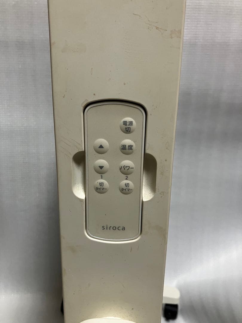 シロカ 遠赤軽量ヒーター「かるポカ」 SN-M451 ホワイト 2024年製