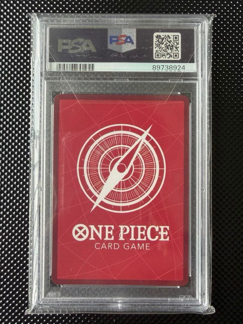 エネル L リーダーパラレル(リーパラ) OP05-098 psa10