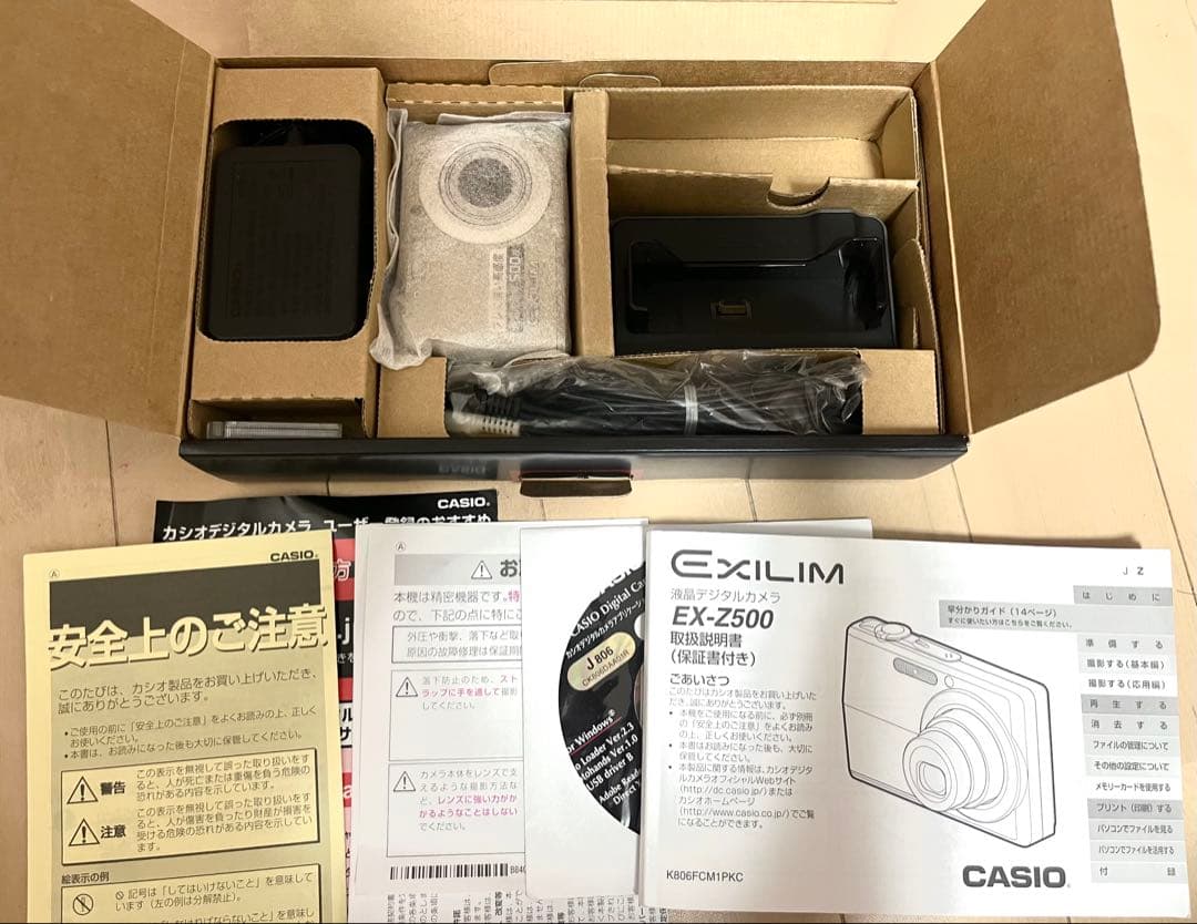 CASIO EXILIM EX-Z500 コンパクトデジタルカメラ