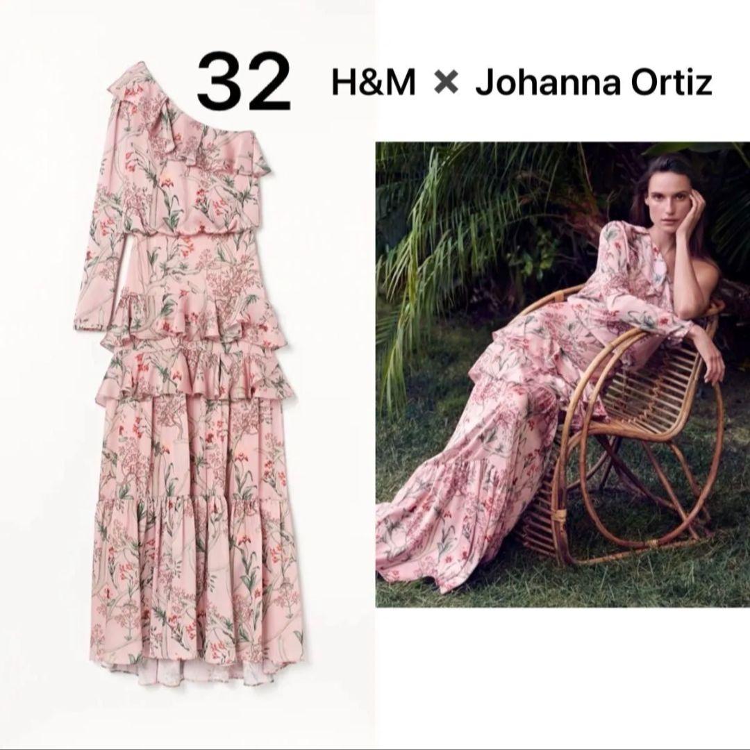 　Johanna Ortiz　コラボワンピース