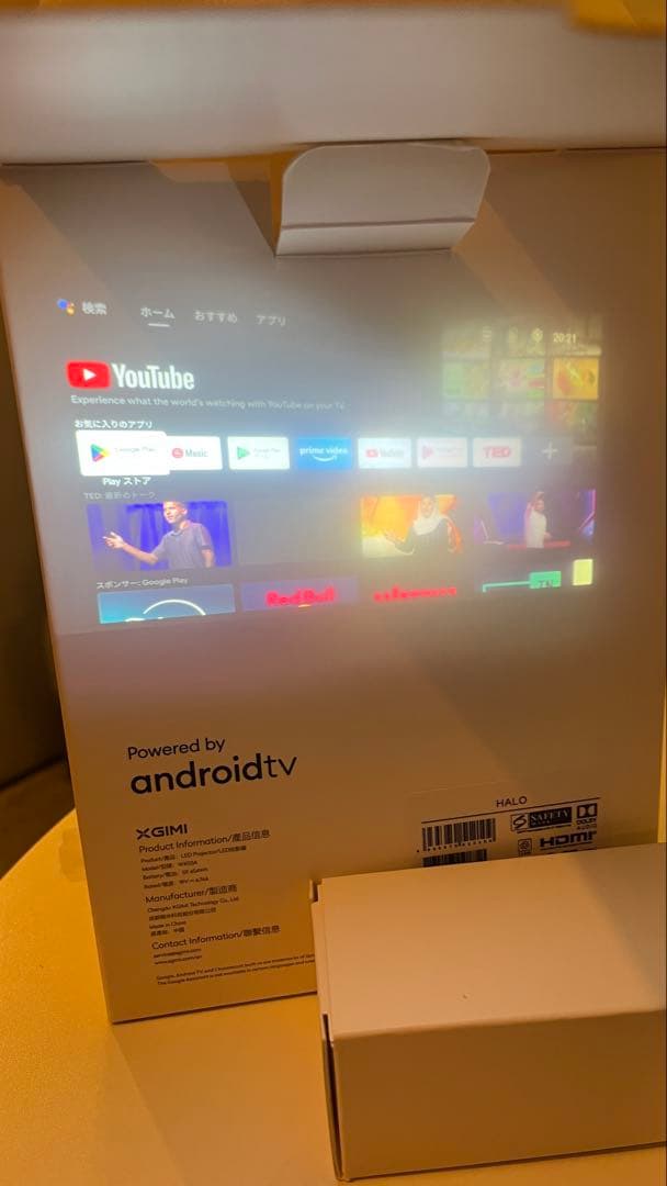 XGIMI Halo+ プロジェクター ジャンク品