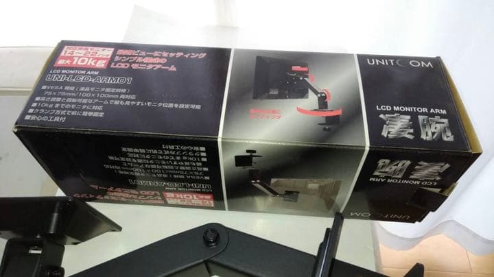 5つ星のうち3.9  82 レビュー PCモニターアーム ディスプレイスタンド