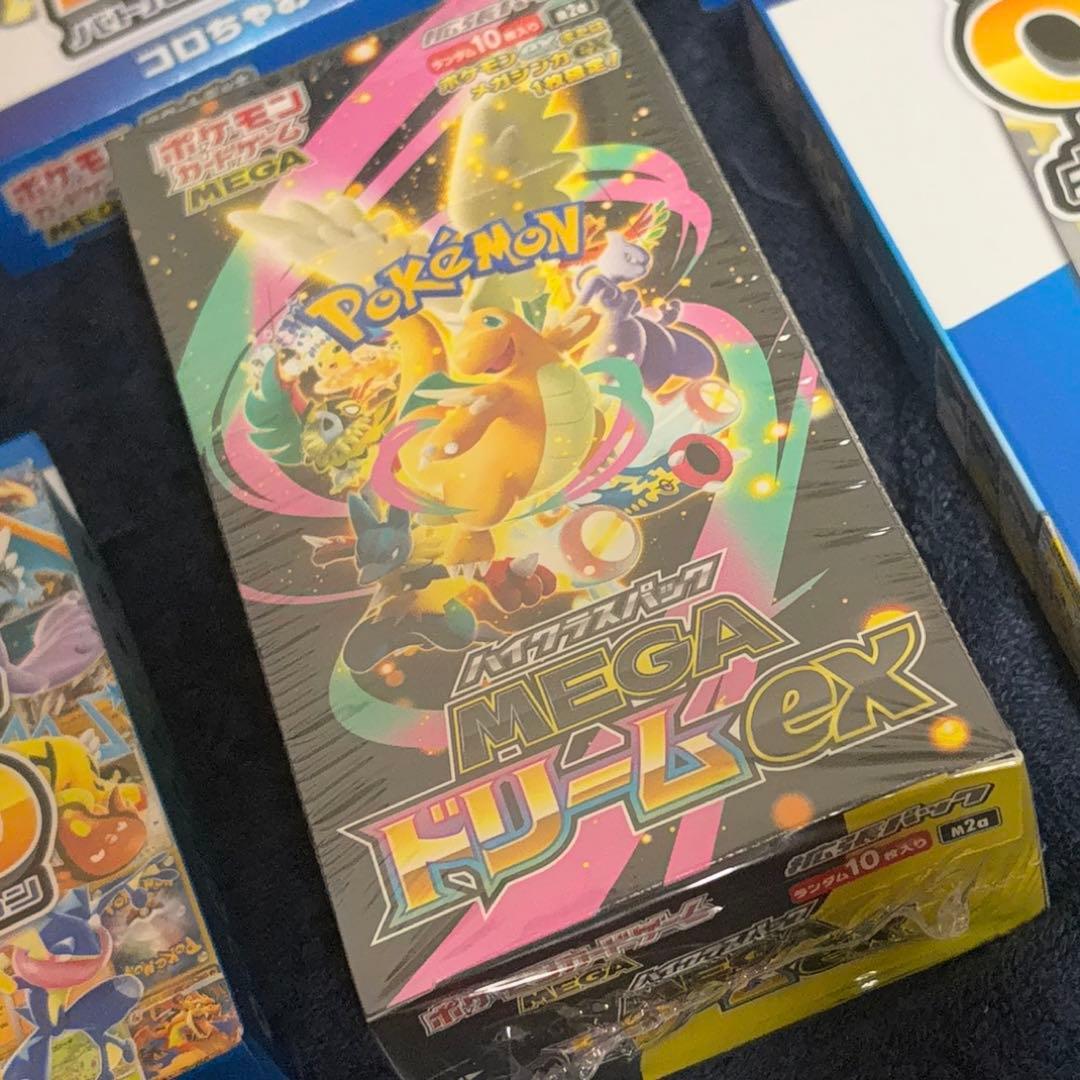 ナ*ズ様 ポケモンカードMEGAドリームexシュリンクつき&スタートデッキ100