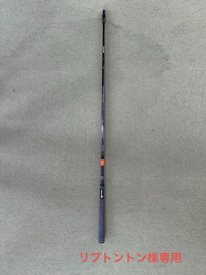 リプトントン　TENSEI ORANGE 1Kシリーズ 50 FLEX X