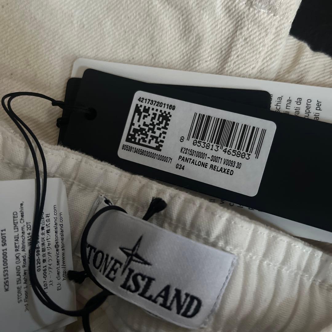 Stone  ナチュラルコットンギャバジン チノパンツ 美品