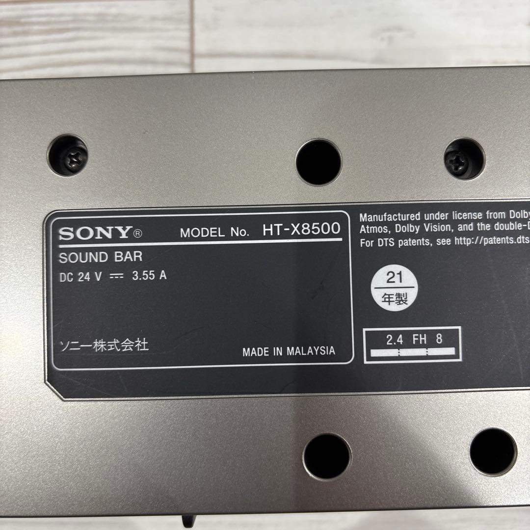 SONY HT-X8500 サウンドバー ブラック