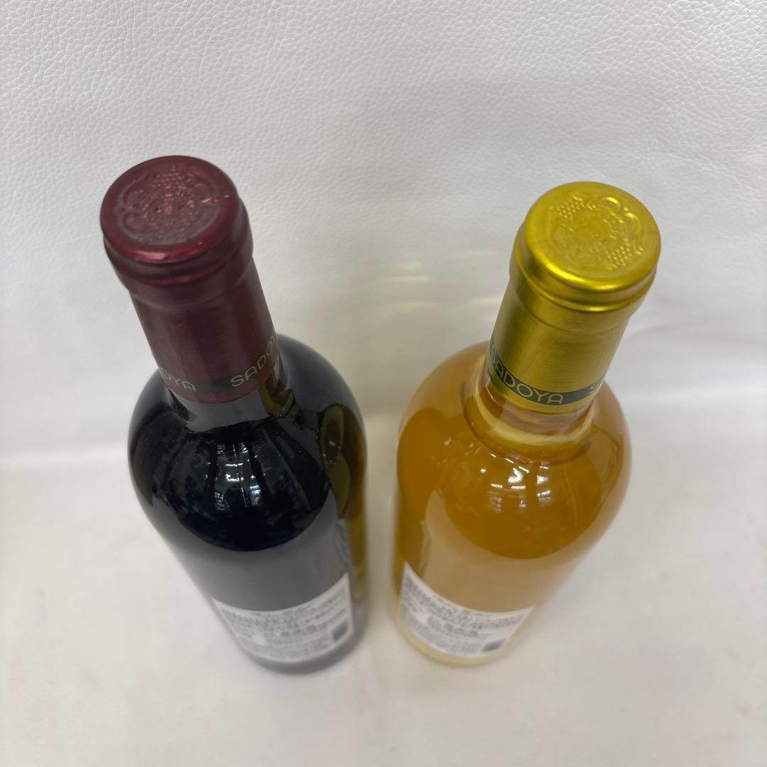 2017サドヤ シャトーブリヤン750ml 2本セット