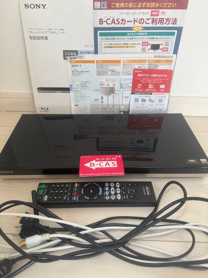 SONY ブルーレイプレーヤー 本体 + リモコン + B-CASカード　値下げ