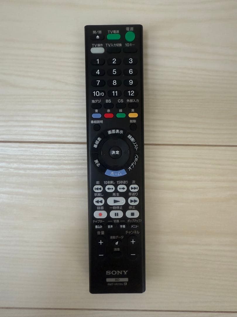 SONY ブルーレイプレーヤー 本体 + リモコン + B-CASカード　値下げ