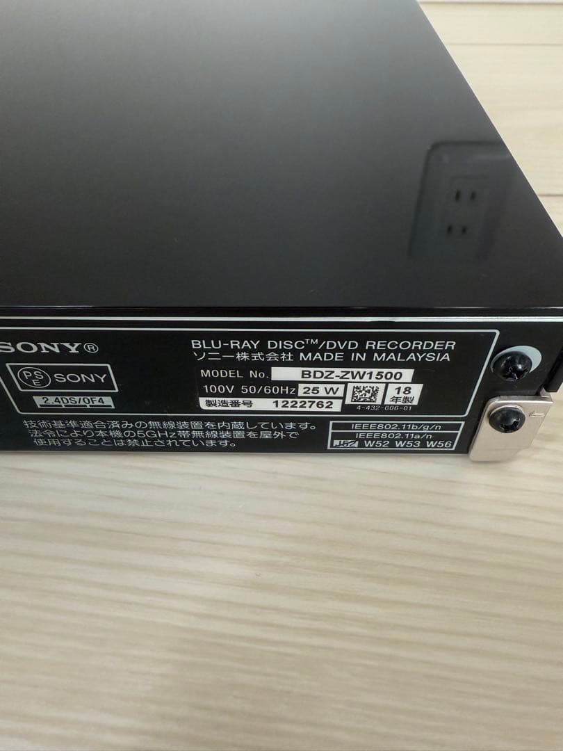 SONY ブルーレイプレーヤー 本体 + リモコン + B-CASカード　値下げ