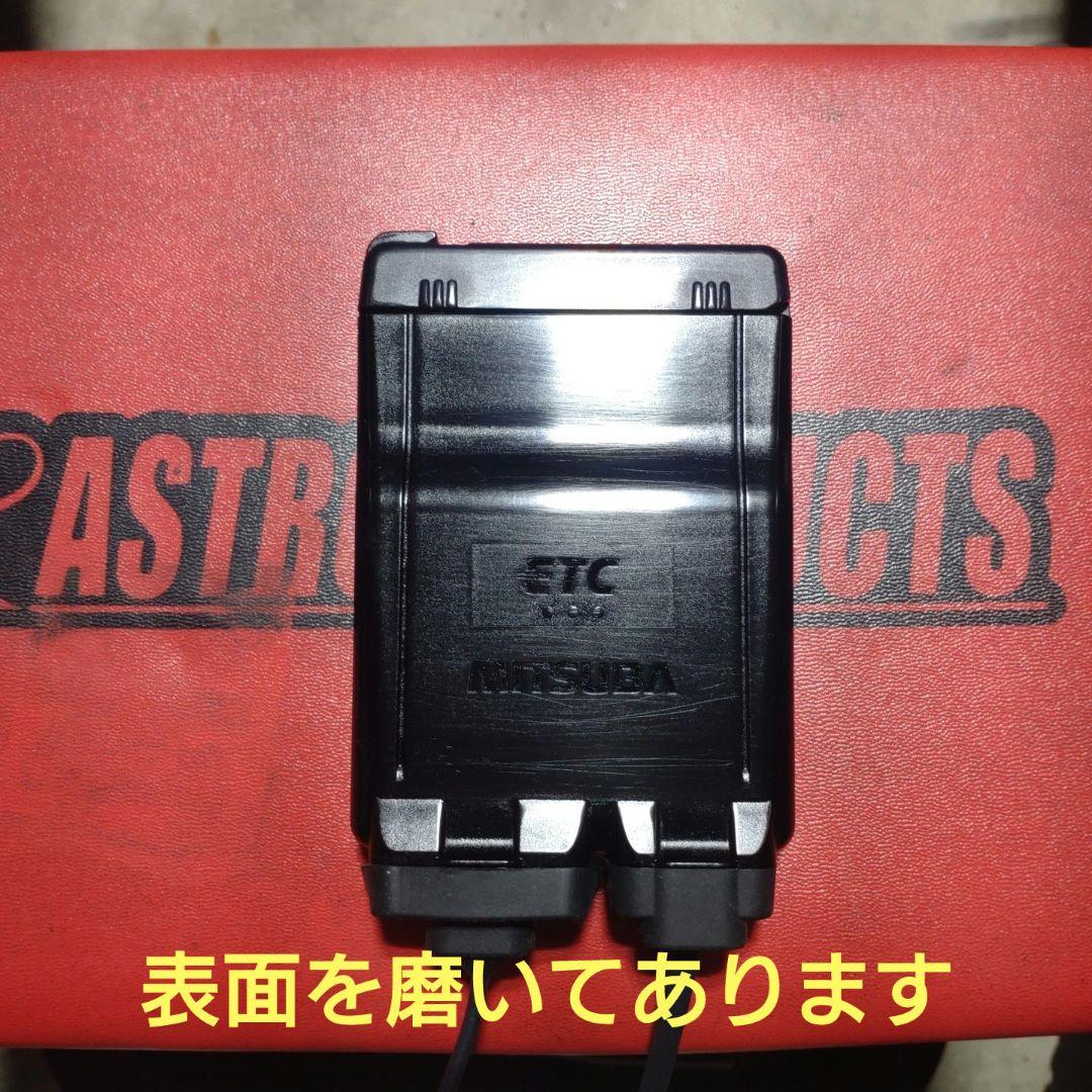 バイク用　ETC　ミツバ　BE61 新セキュリティ　（検）ETC2.0　904