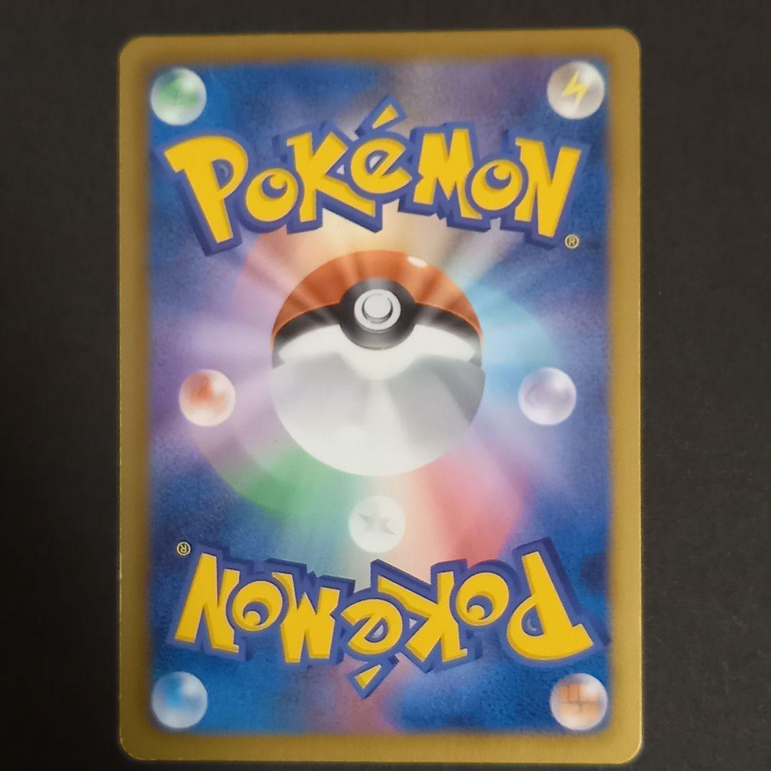 ゲーチスSR 　ポケモンカード