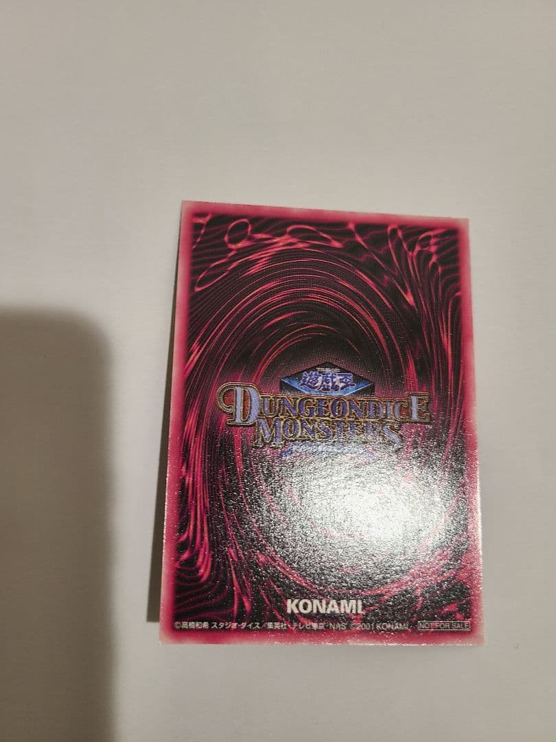 遊戯王　DDM　ブラックマジシャンガール　ダンジョンダイスモンスターズ