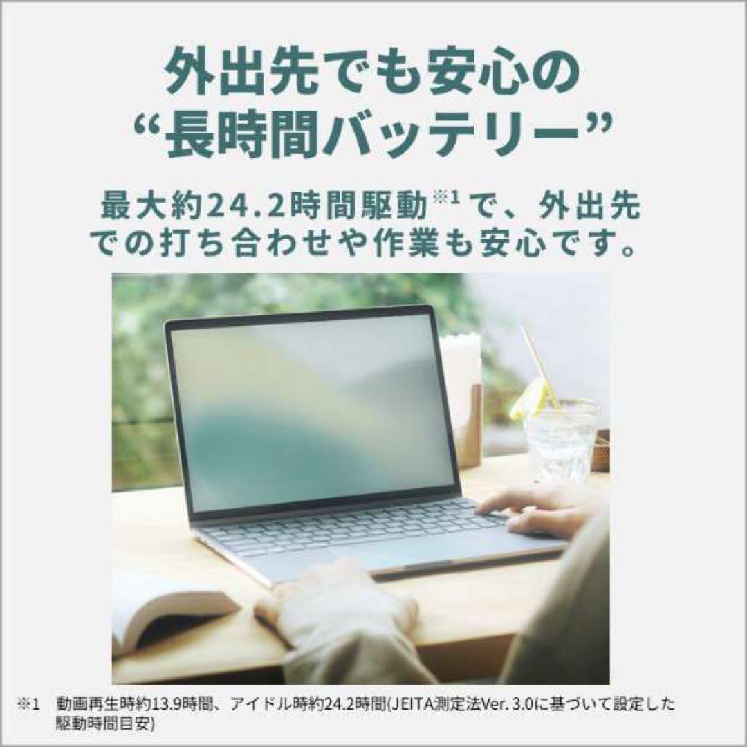 富士通 FMV Note C CZ-K1 FMVCZSK1MA ミストグリーン