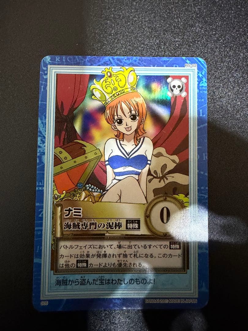 旧ワンピースカードゲーム　ナミ　ONE PIECE ルフィカードダス