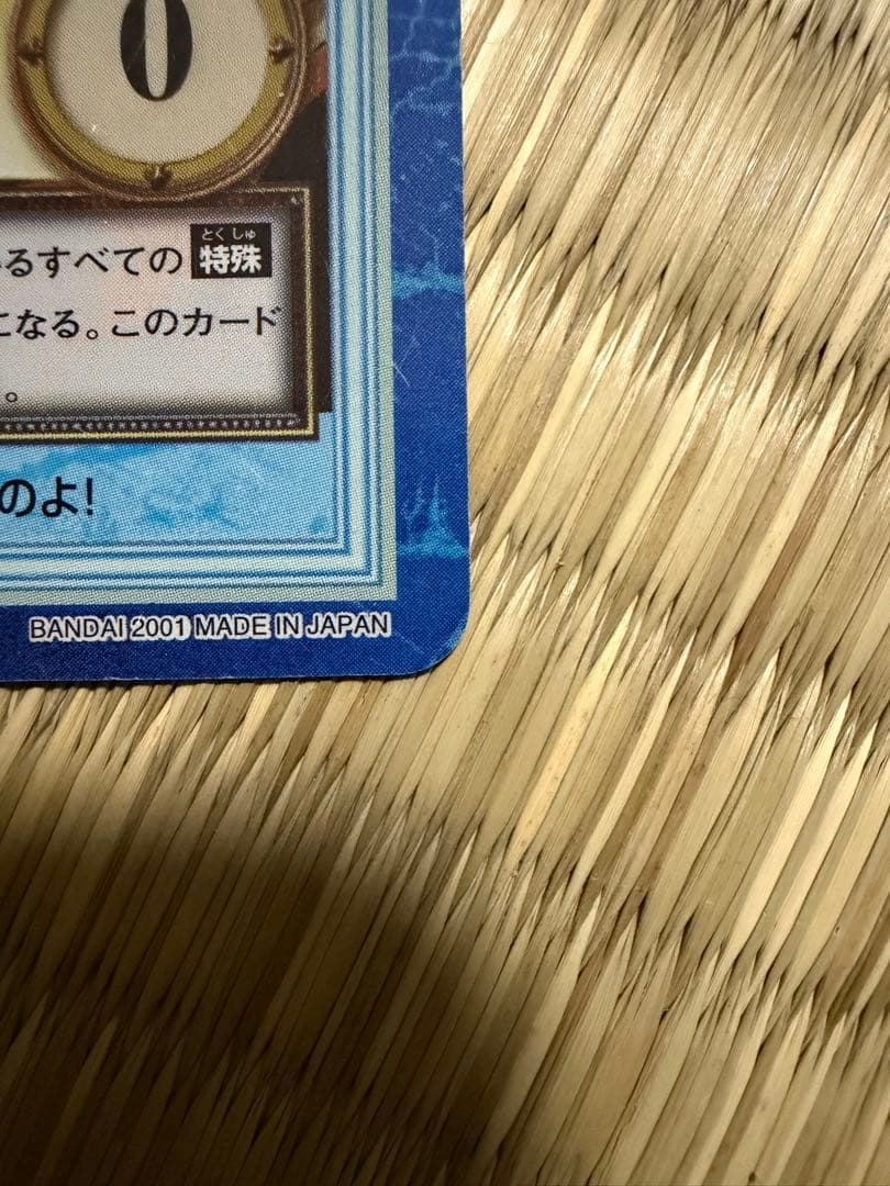 旧ワンピースカードゲーム　ナミ　ONE PIECE ルフィカードダス