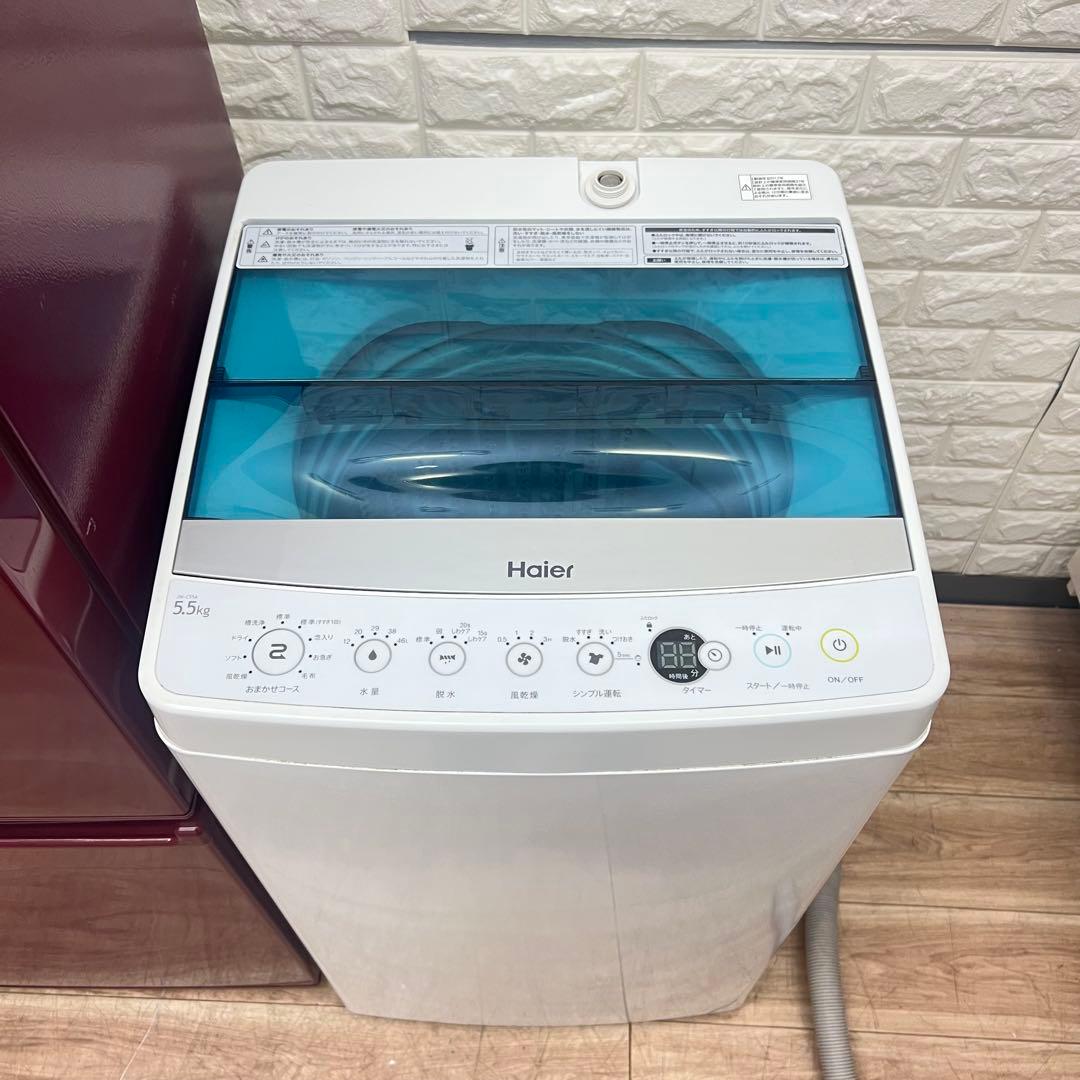 生活家電 2点セット 冷蔵庫 洗濯機✨✨