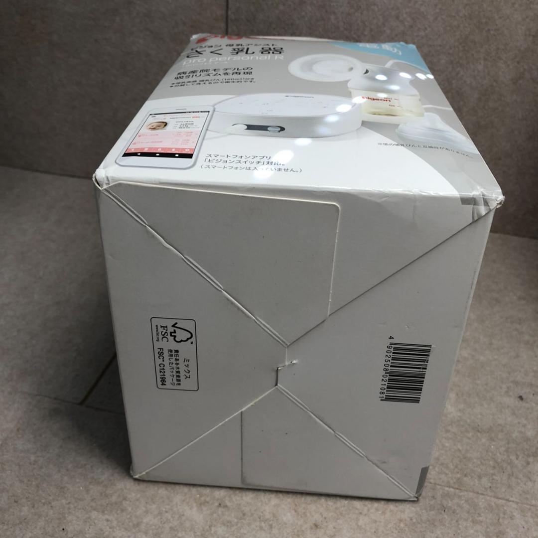 ピジョン 母乳アシスト さく乳器 電動 pro personal R 白