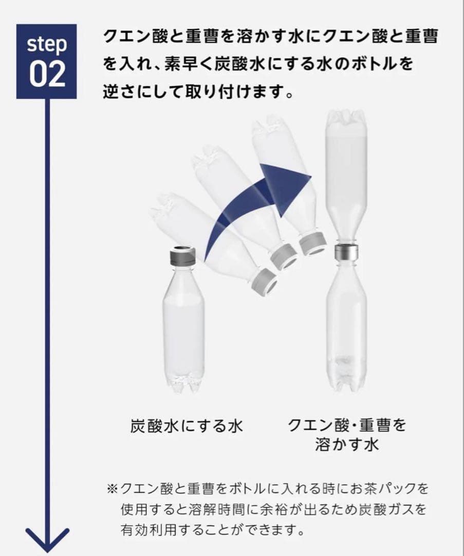 【新品未開封】ソーダメーカー EZSODA02