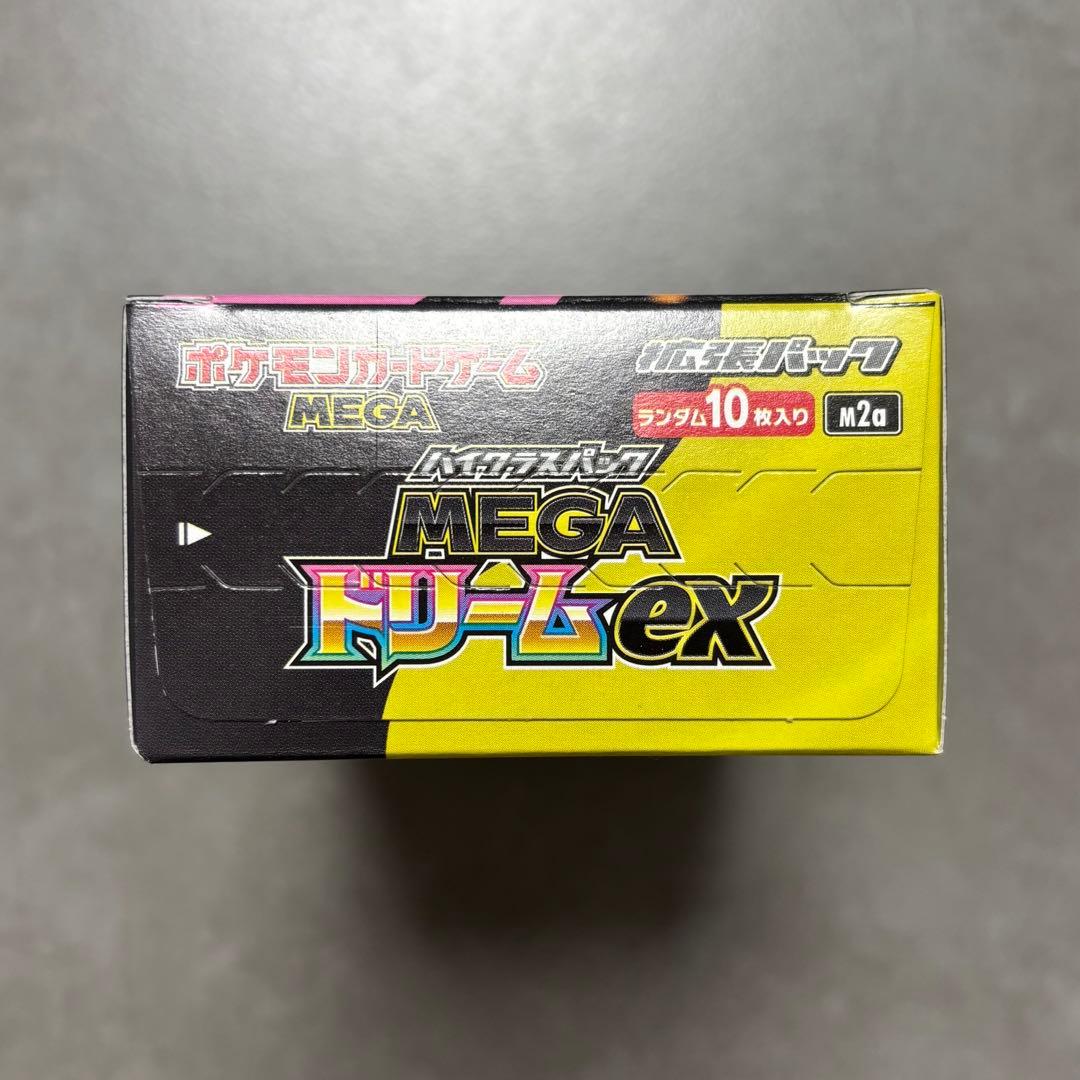 ポケモンカード ハイクラスパックMEGA ドリームex 未開封BOX