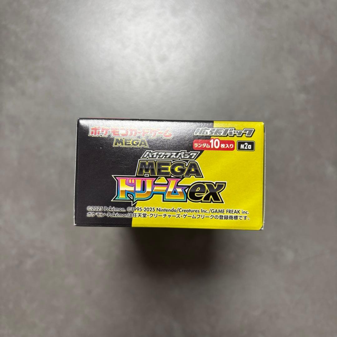 ポケモンカード ハイクラスパックMEGA ドリームex 未開封BOX