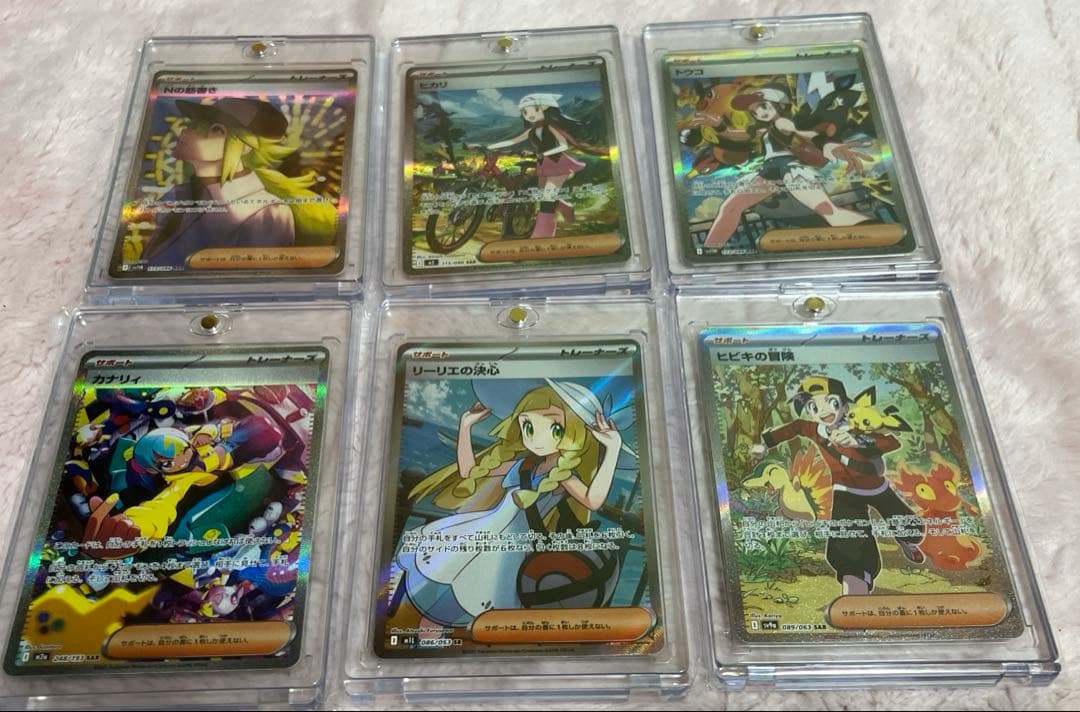 ポケモンカード　SR SAR まとめ売り