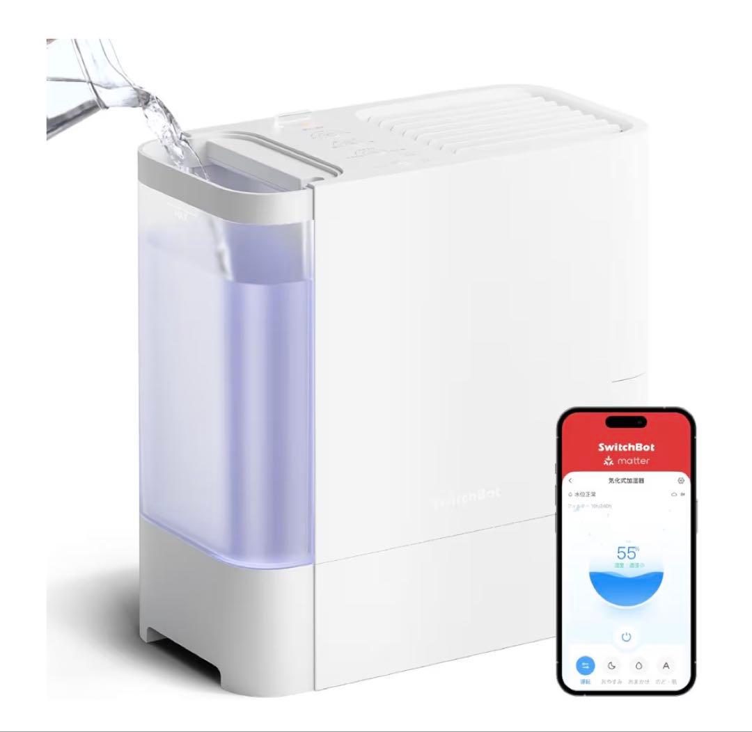 未使用 SwitchBot 気化式加湿器 W3902310 4.5L 21畳対応