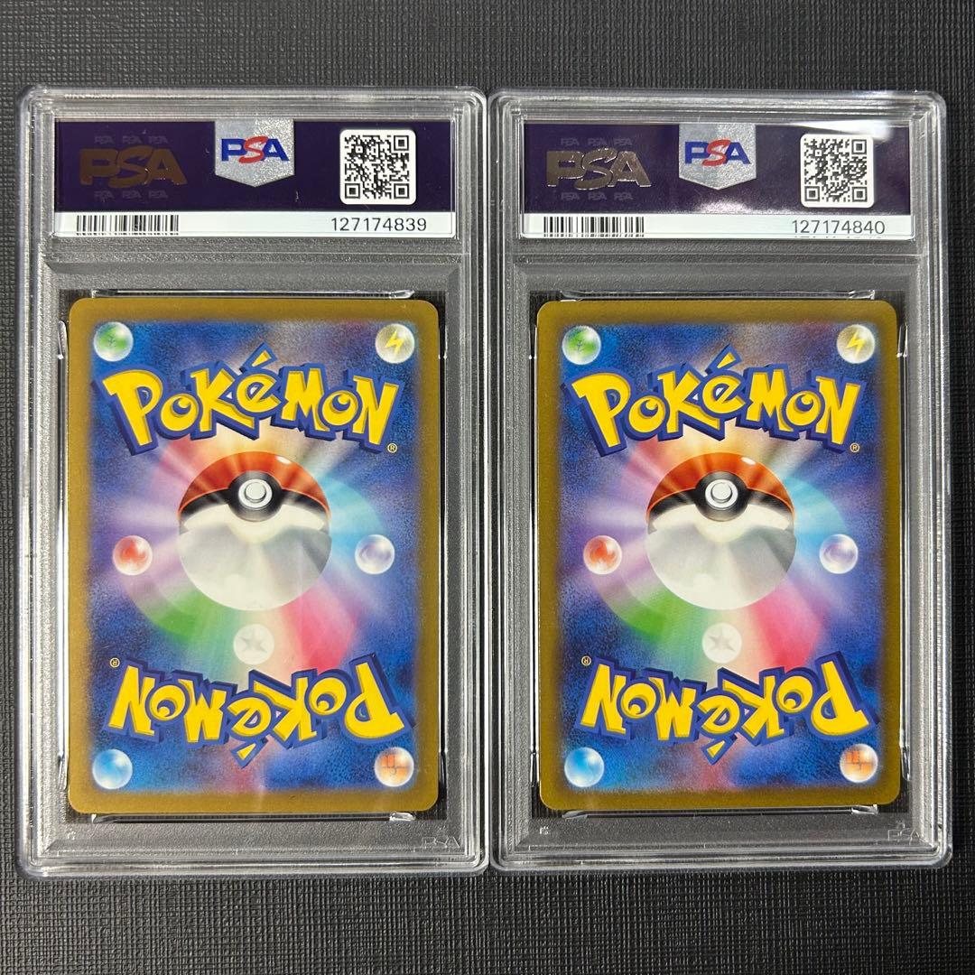 ポケモンカード PSA10 ピカチュウ プロモ 連番 セット げきとうスパーク