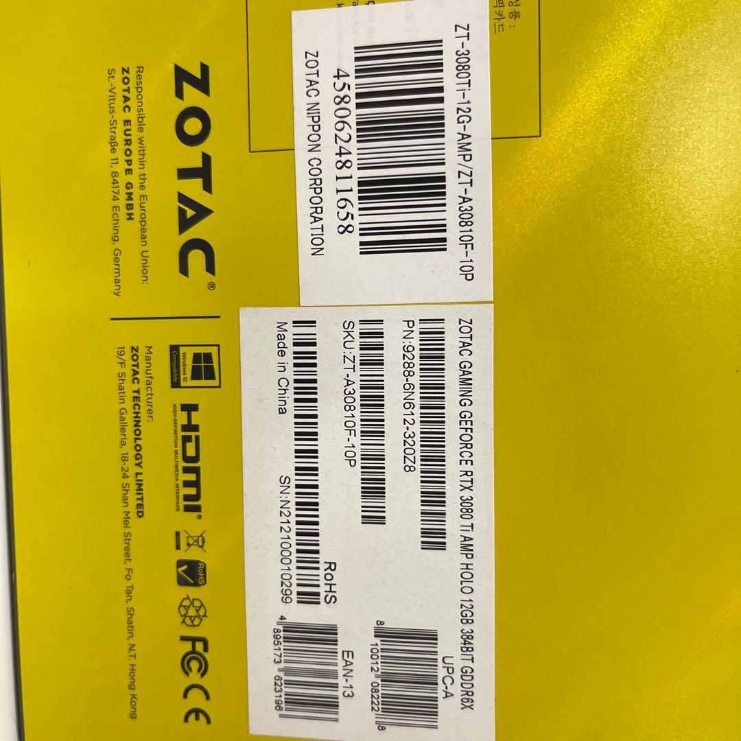 グラフィックボード　3080ti