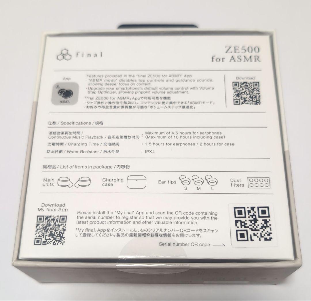 final ZE500 for ASMR CREAM ワイヤレスイヤホン 未開封