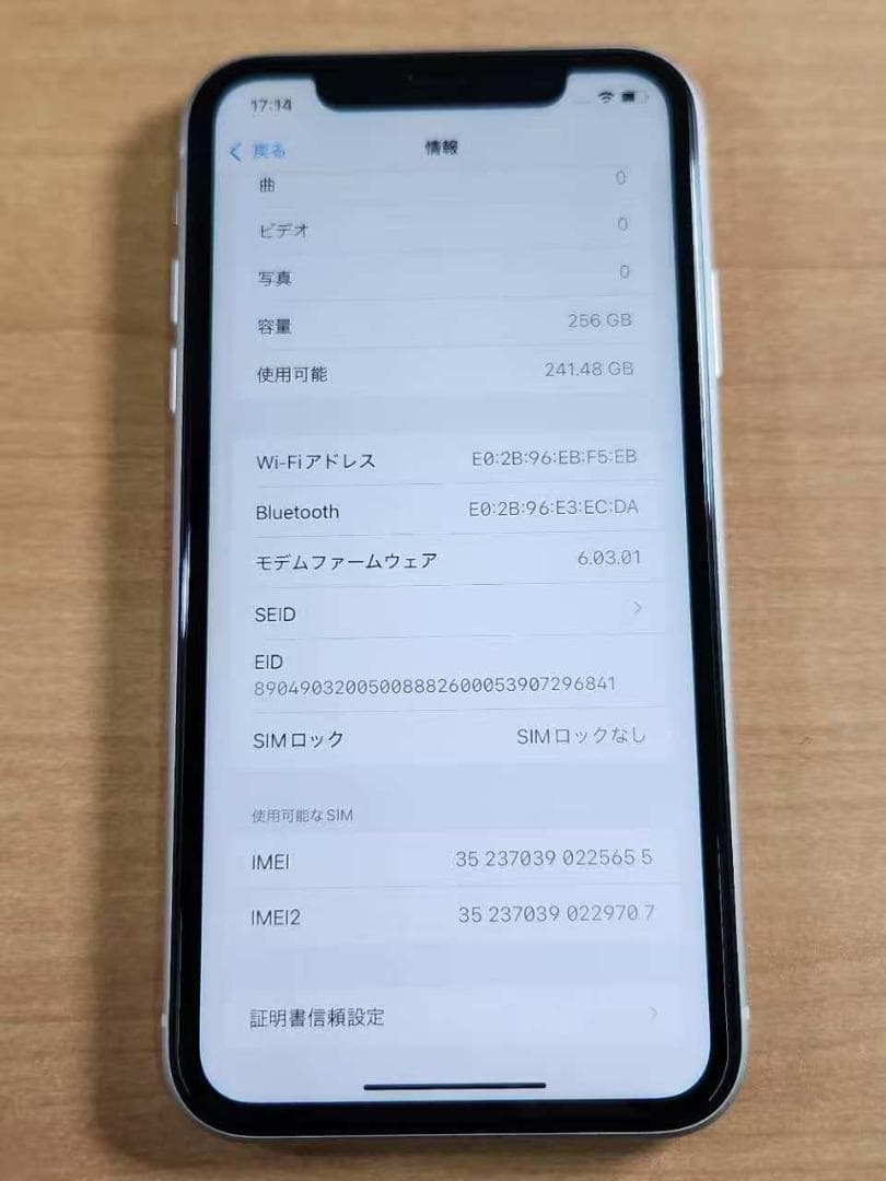スマートフォン本体 020400K iPhone 11 A2221 256GB