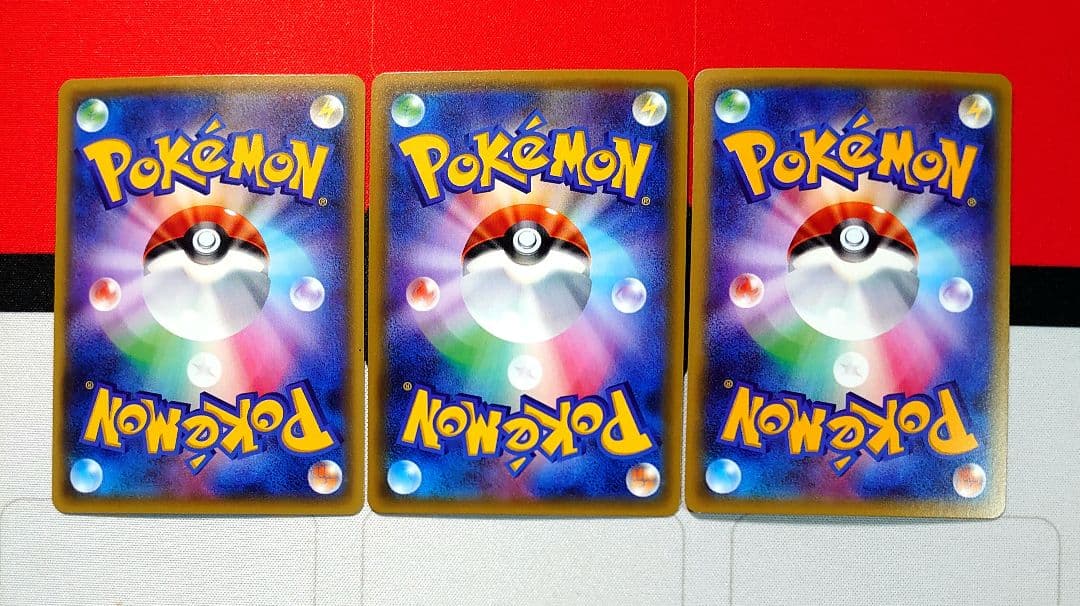 【A195】ポケモンカード グレイシアEX、エーフィEX、シャワーズEX プロモ