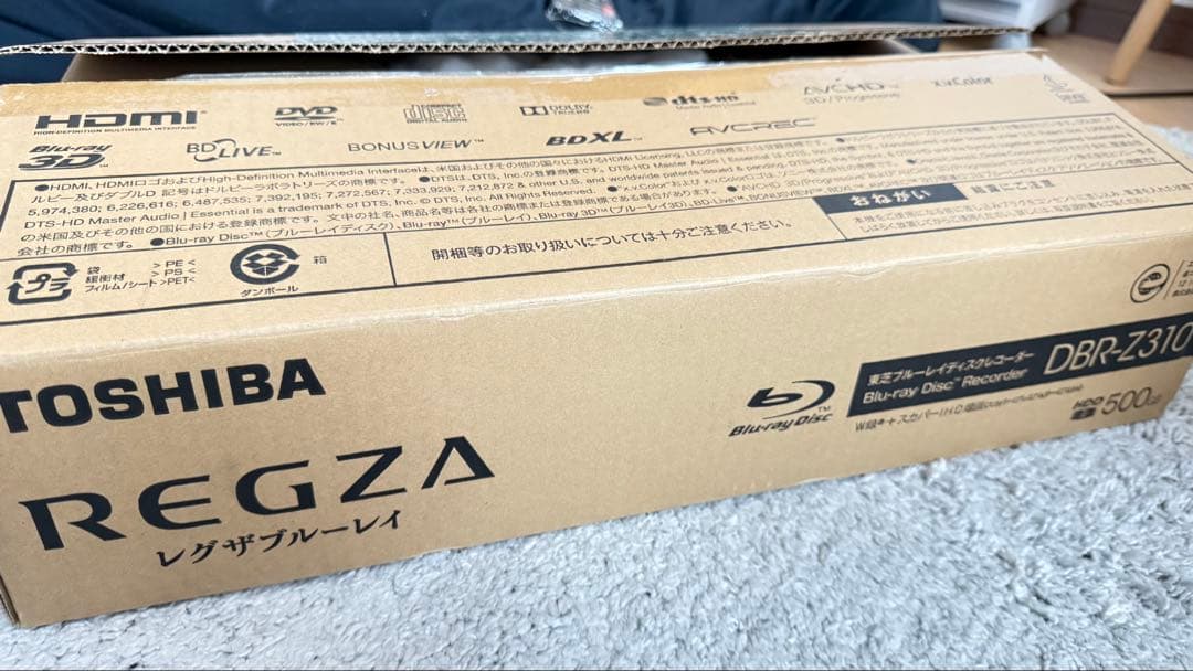 東芝　REGZA ブルーレイディスクレコーダー DBR-Z310 500GB
