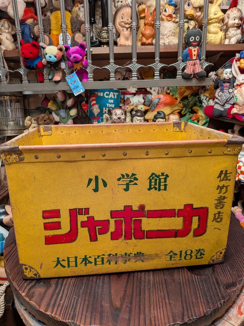 ト*ト様 ボテ箱　 小学校 学習雑誌 　ヴィンテージボックス
