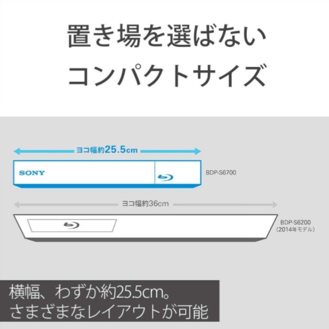 SONY BDP-S6700 ブルーレイ/DVDプレーヤー 4Kアップコンバート