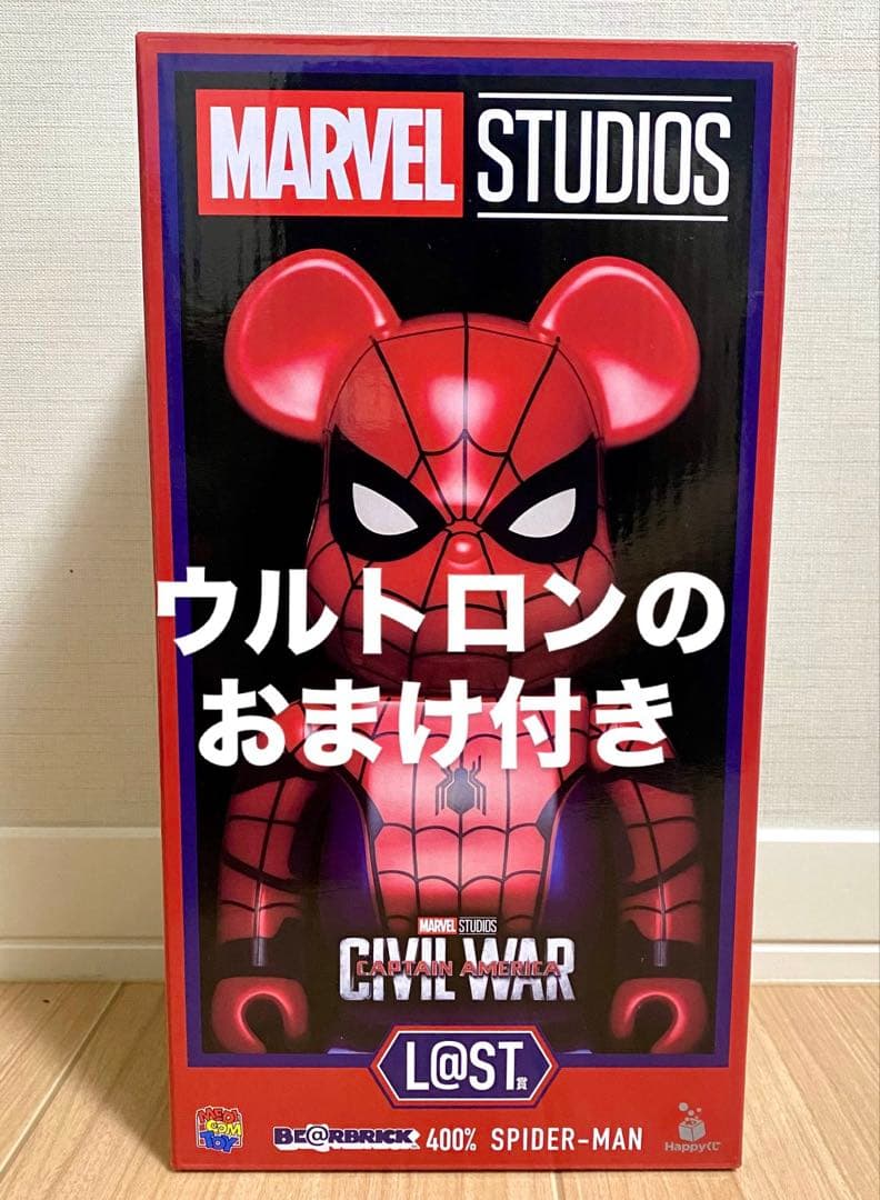 MARVEL スパイダーマン ベアブリック　一番くじラストワン賞　おまけ付き