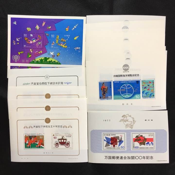 【未使用】切手  まとめ