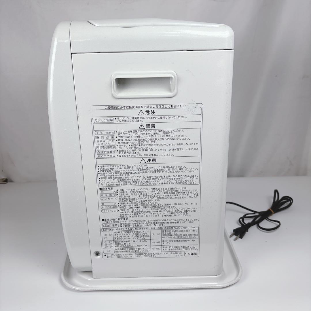 コロナ FH-ST3616BY 石油ファンヒーター 灯油ストーブ タンク7.2L