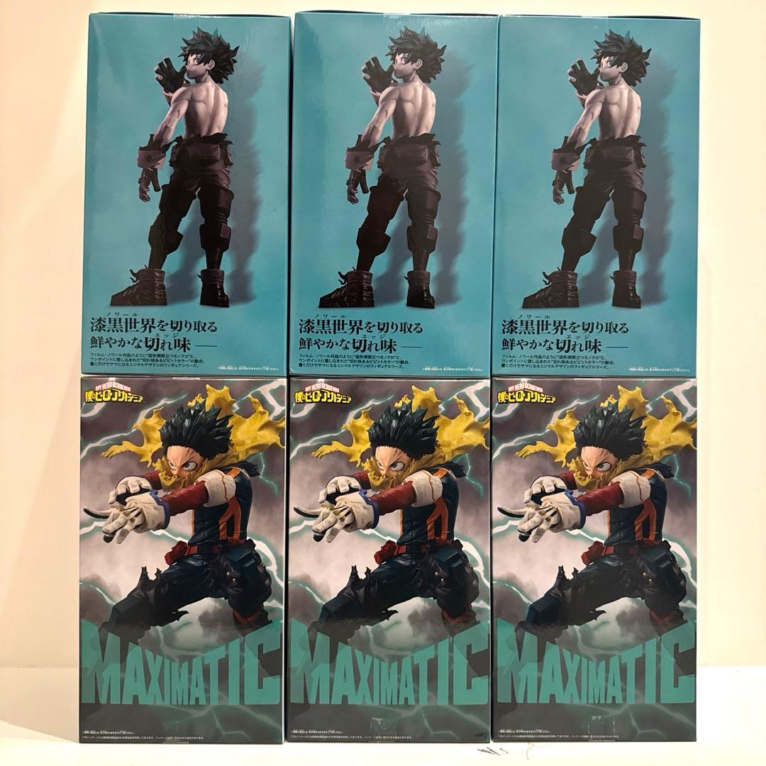 ヒロアカ 緑谷出久 Noir Edge Collection MAXIMATIC