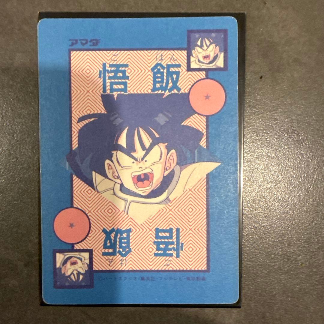 ドラゴンボール カードダス アマダ フリーザ