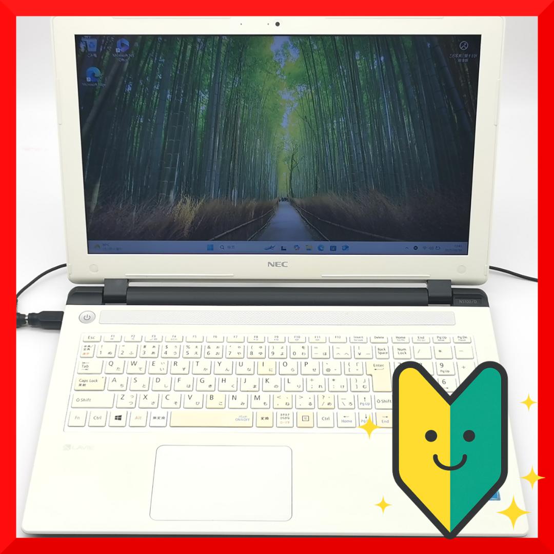 ✅️初心者OK！Windows11/Office/AI搭載ノートパソコン H26