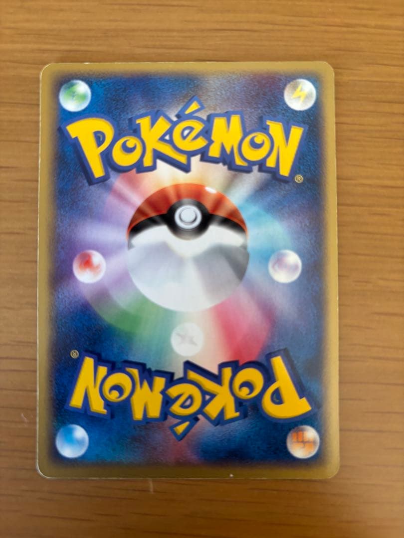 リザードン プロモ Meiji