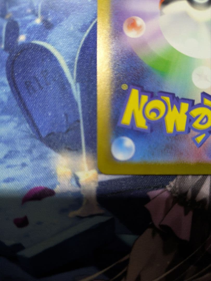 ポケモンカード ゼイユ SARマグネットローダー付き