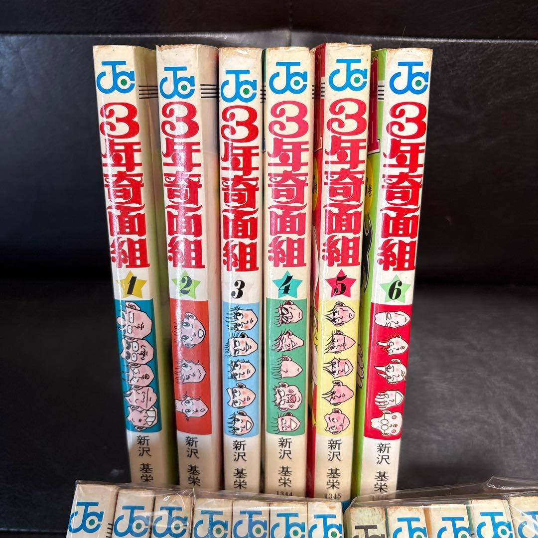3年奇面組 全6巻　ハイスクール奇面組　全20巻セット