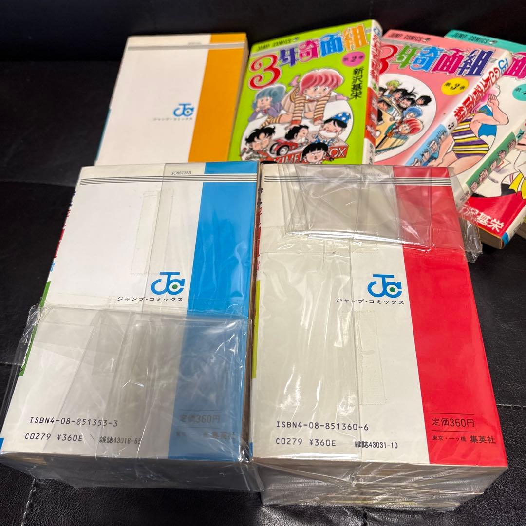 3年奇面組 全6巻　ハイスクール奇面組　全20巻セット