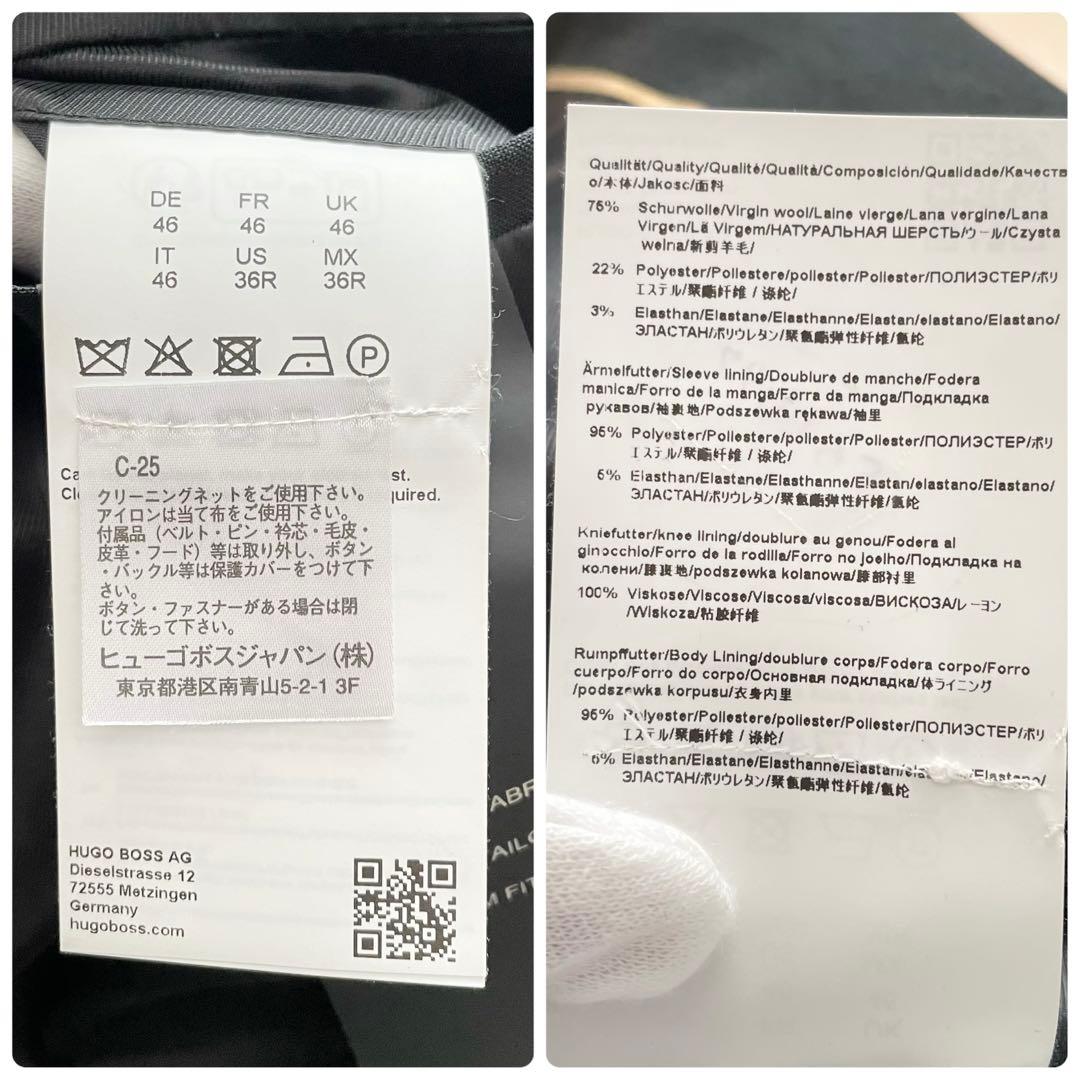 HUGO BOSS【マルゾット 美品】スーツ M位 黒 ボス ビジネス メンズ