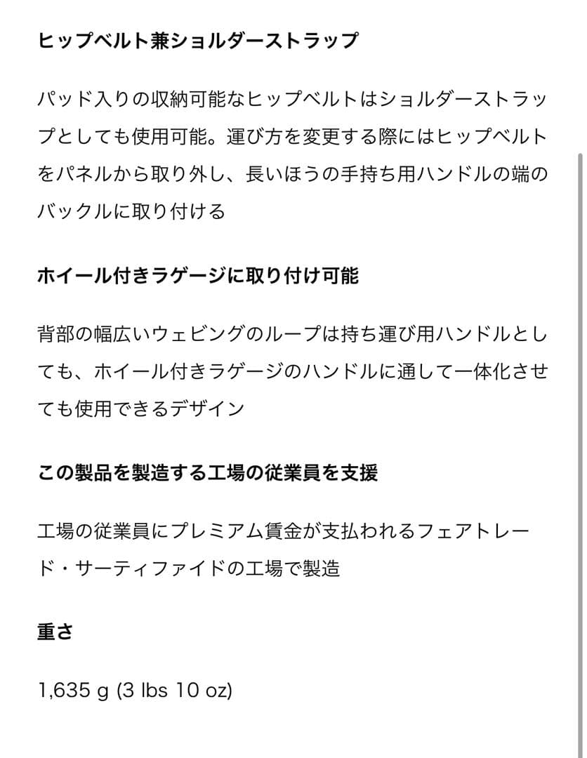 新品未使用　パタゴニア ブラックホールMLC45