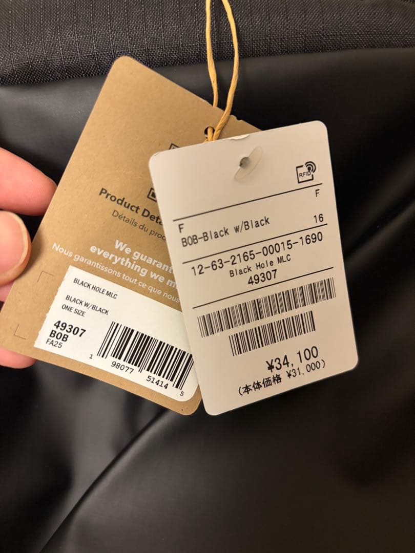 新品未使用　パタゴニア ブラックホールMLC45