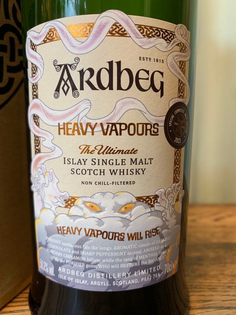 アードベッグ ヘビー・ヴェーパー Ardbeg Heavy Vapours