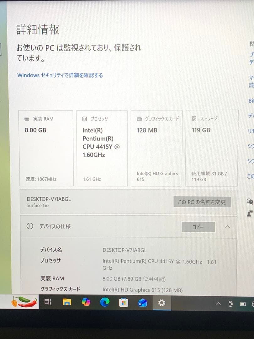 ★かじまる★Surface Go1824Windows 10Pro 中古品